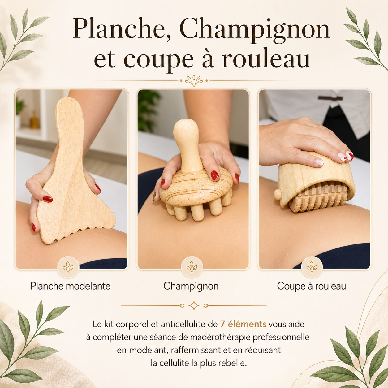 Nouveau kit anticellulite de thérapie en bois – Image 3